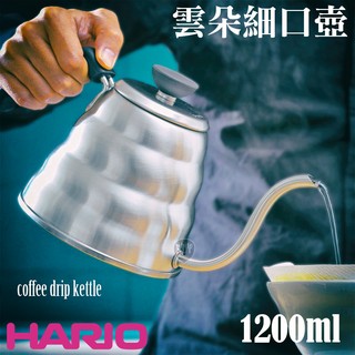 咖啡壺 1200ml HARIO VKB-120HSV 手沖壺 手沖咖啡 不鏽鋼 咖啡 研磨咖啡 耶加雪菲 肯亞AA