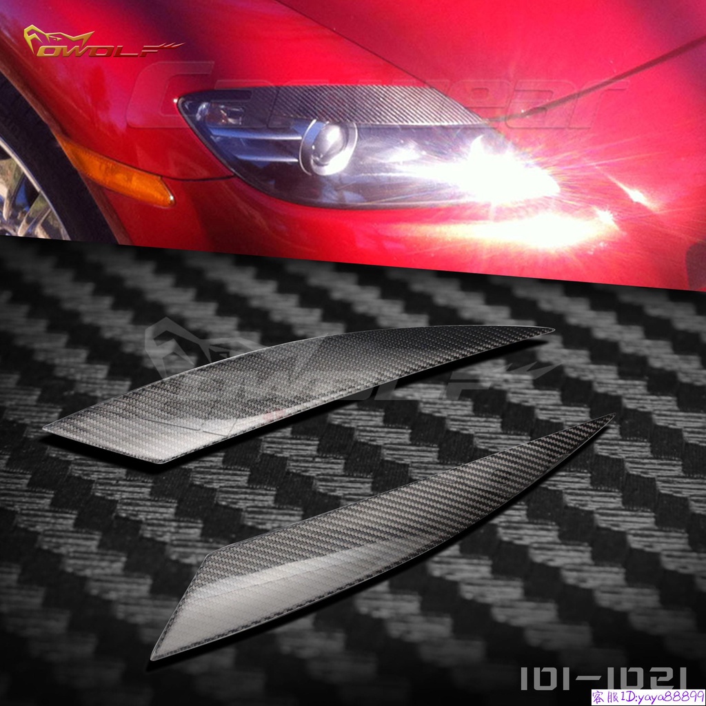 Mazda Rx8 燈的價格推薦 22年1月 比價比個夠biggo