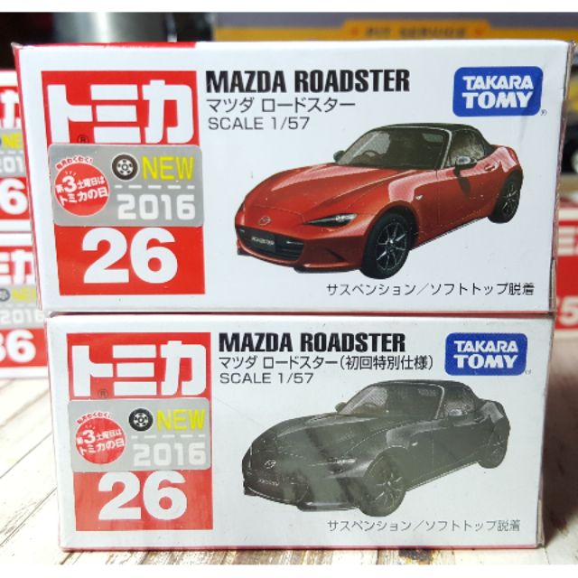 ✨絕版新車貼✨Tomica 26 初回+一般 Mazda Roadster 多美 全新封膜現貨