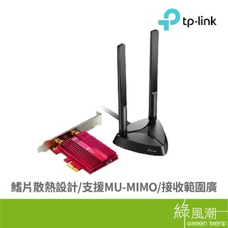TP-LINK Archer TX3000E PCI-E AX無線網絡卡 綠風潮