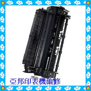 HP- 3300 (C9124A) 良品加熱組 / 整新加熱器-亞邦印表機維修