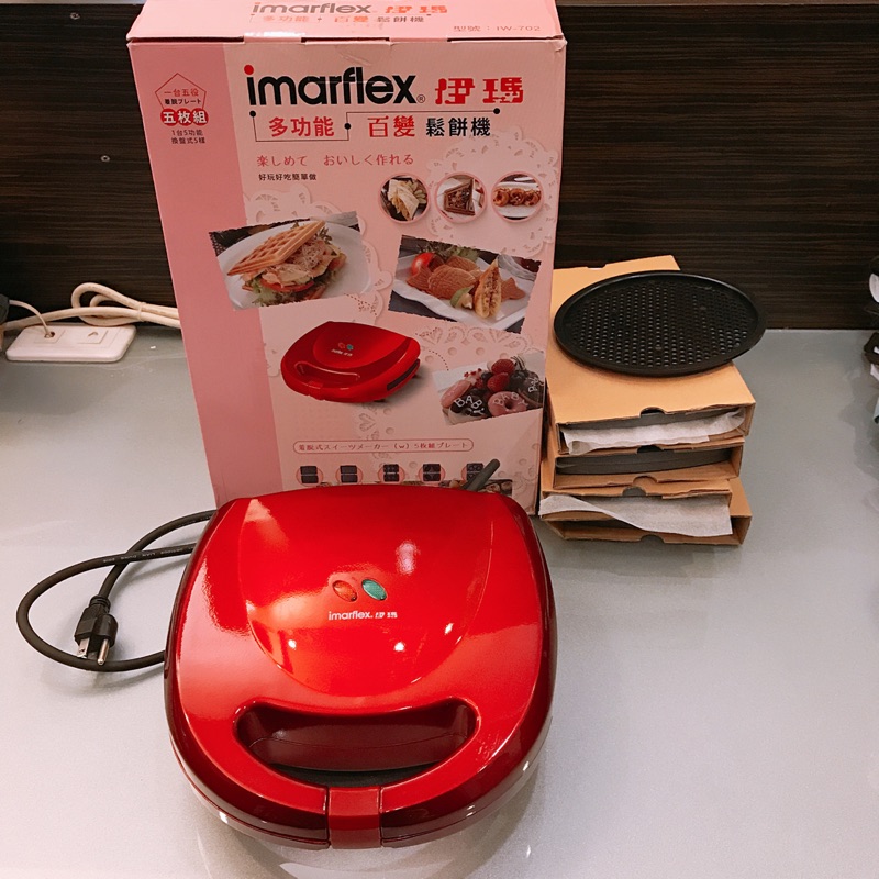 伊瑪 imarflex 五合一 多功能 可換盤 烤盤 鬆餅機