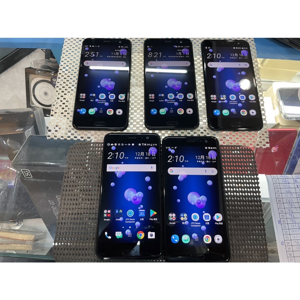 特價出清 宏達電 HTC U11 4+64G 5.5吋 八核心 原廠展示機 外觀9.5成 保固一個月