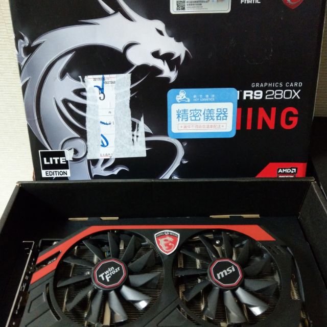 微星 MSI R9 280x