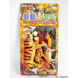 模擬動物 超值特價售完為止 恐龍/昆蟲/草原/海洋 動物包 整人玩具 嚇人動物包 模擬動物包 模擬玩具 收藏 收集