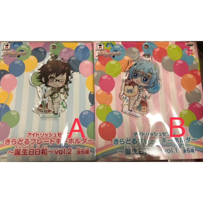 ｋｓ現貨 日版景品idolish7 I7 偶像星願二階堂大和四葉環壓克力吊飾生日款sega景品 蝦皮購物