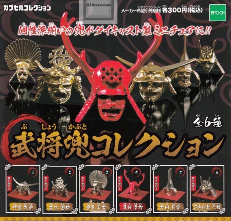 直江兼續愛頭盔武將頭盔上杉真田丸妻夫木聰天地人戰國戰國武將武將兜 蝦皮購物