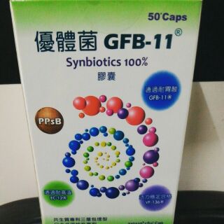 優體菌GFB-11膠囊50粒耐胃酸耐高溫活力穩定合格