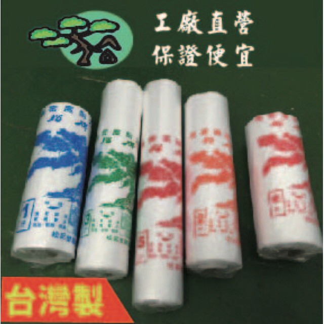 松記塑膠袋 市場袋 耐熱袋 耐力袋 高密度聚乙烯塑膠袋 垃圾袋 蝦皮購物