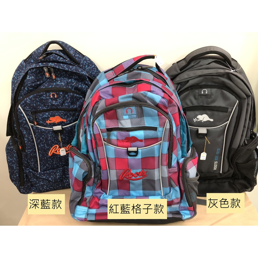 roots school bags