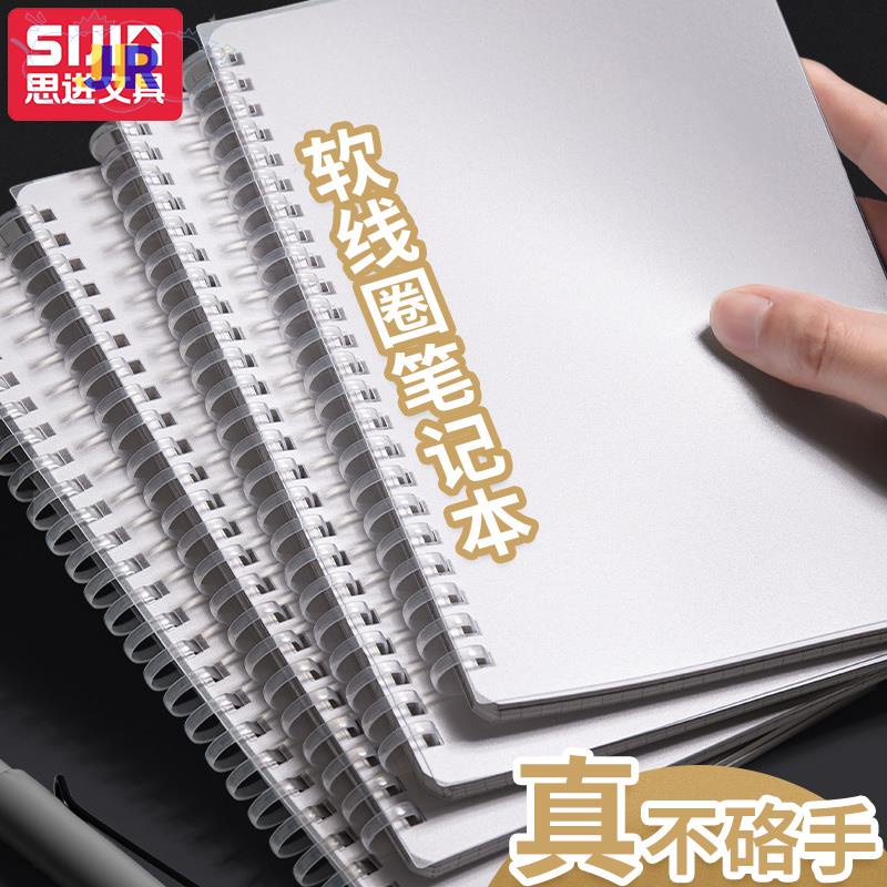 方格子a4的價格推薦 22年11月 比價比個夠biggo