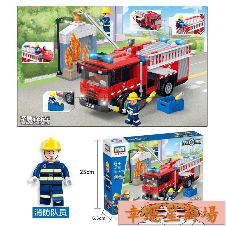 City 消防車 Lego與積木優惠推薦 娛樂 收藏21年6月 蝦皮購物台灣