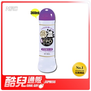 日本 NPG 超濃厚肛交潤滑液 TPO ANAL HARD Lubricant For Anal Sex 後庭交尾 KY