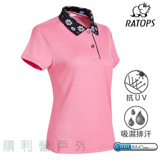 瑞多仕RATOPS 女款隔濕紗排汗短袖POLO衫 DB8758 桃粉紅 排汗衣 OUTDOOR NICE