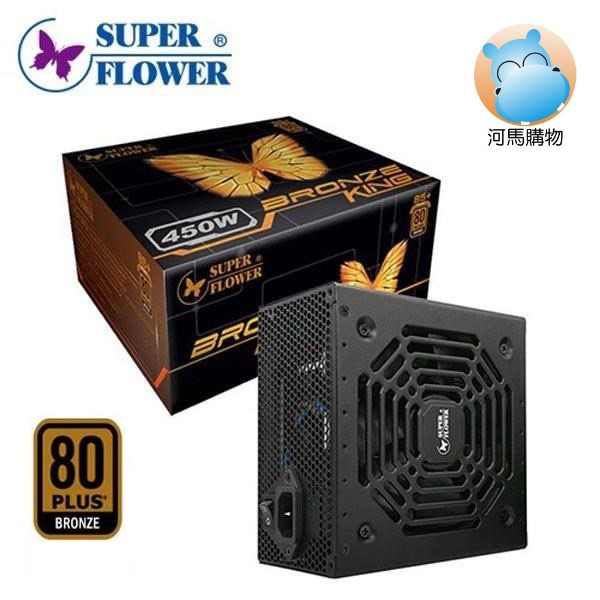 振華 SUPER FLOWER BRONZE KING 450W 電源供應器 SF-450P14HE 80PLUS