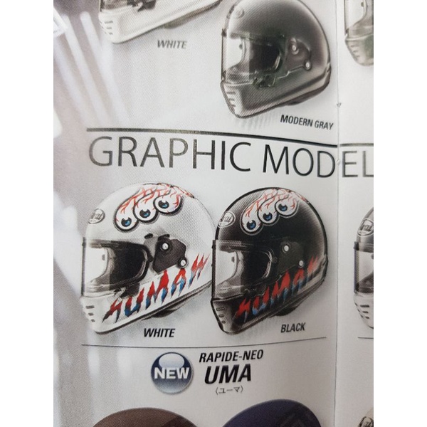 ARAI  Rapide NEO 全罩式安全帽，特價優惠