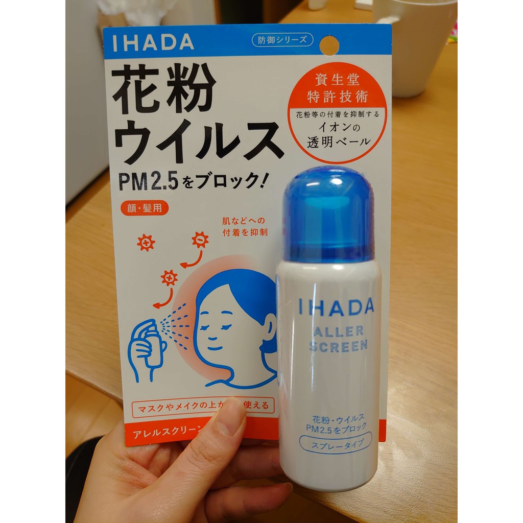 地震ニュース鉱石花粉資生堂動員する共役寛容