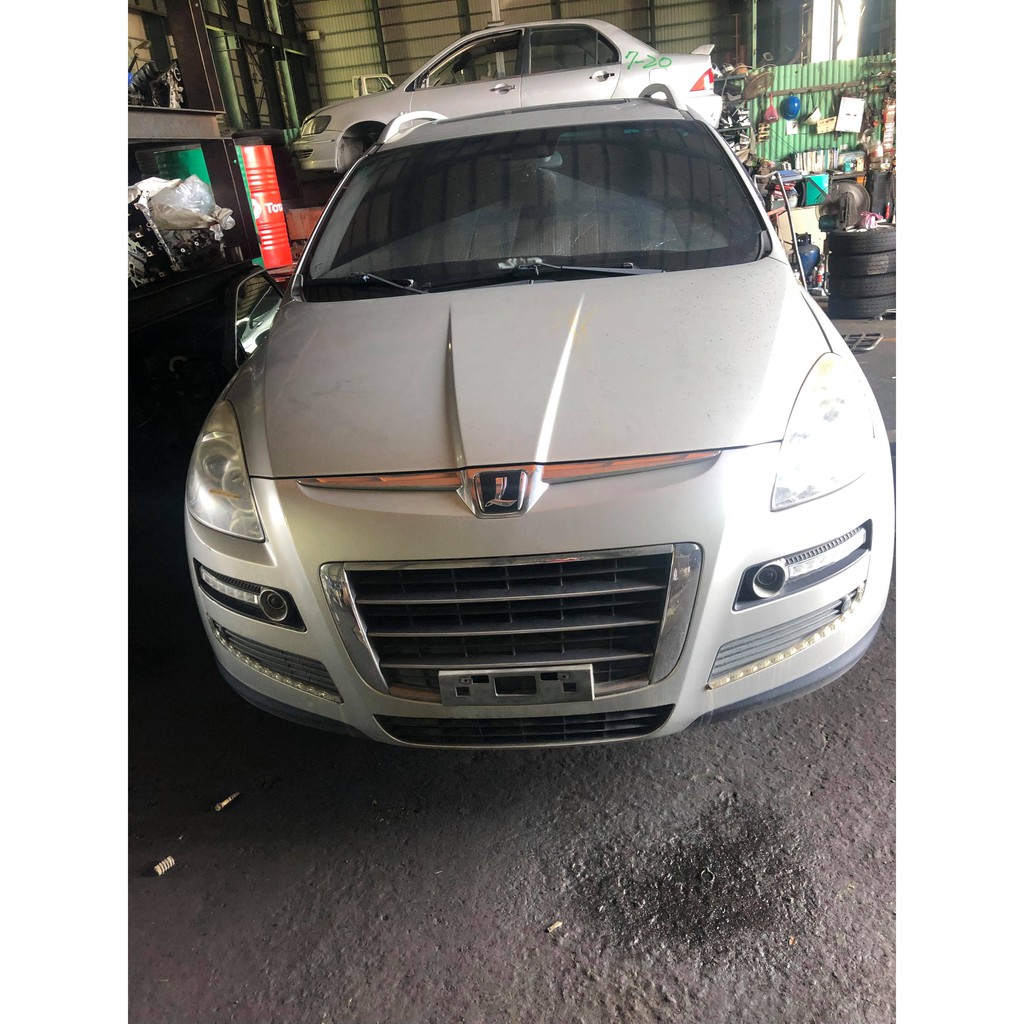 中古 回收 Luxgen U7 Turbo 2011年 零件車 拆賣