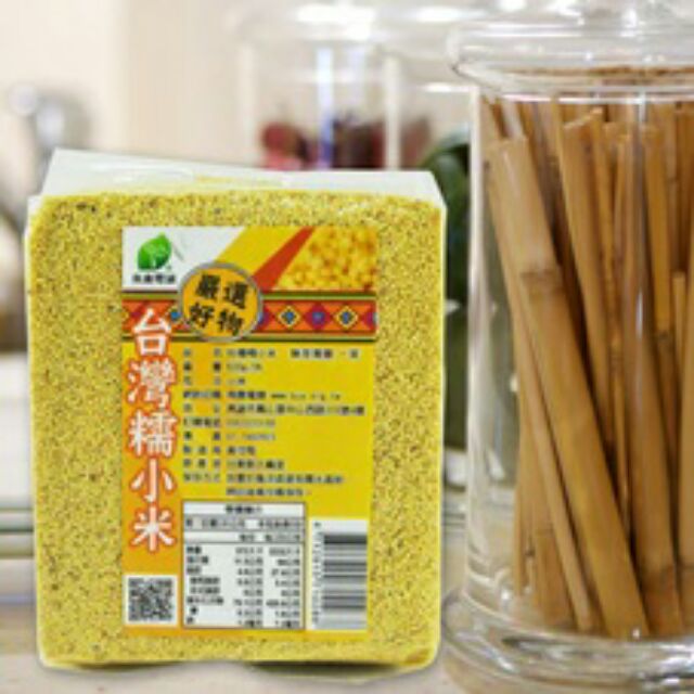 《台灣在地》台東糯小米(粟)大包裝 高營養價值寶貝食品首選