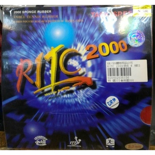 總統桌球 RITC 友誼 2000 千禧 反膠 膠片 桌球 膠皮 桌皮 紅2.2 紅2.0 黑2.0