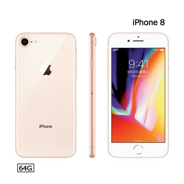 Apple Iphone 8 64g 空機 全新福利機高價回收中古機 蝦皮購物