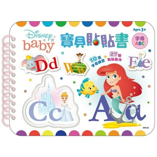 Disney Baby 寶貝貼貼書─字母ABC