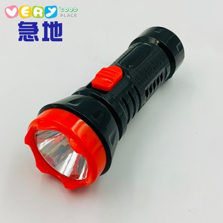 【生活家】LED充電手電筒 二段亮度可切換(00116)
