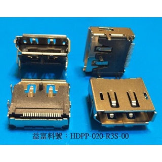 【IF】DISPLAY PORT 連接器 20pin SMD CONNECTOR 20P displayport 90度