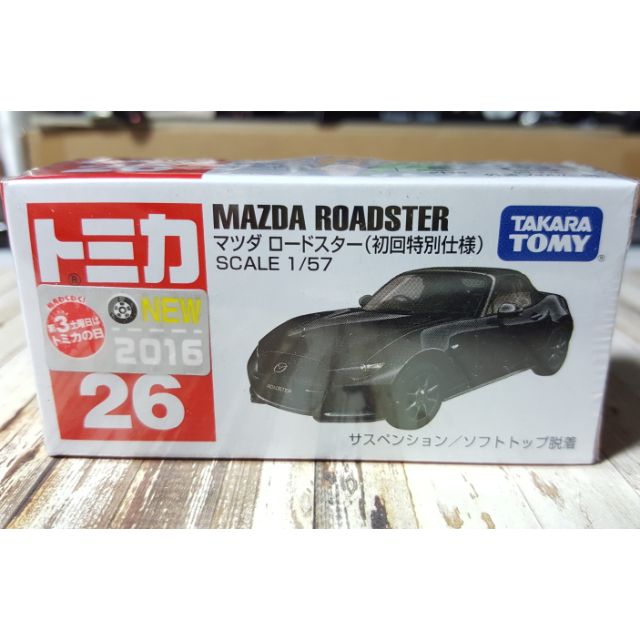 ✨絕版✨新車貼 Tomica 26 初回 Mazda Roadster 全新封膜 現貨 多美