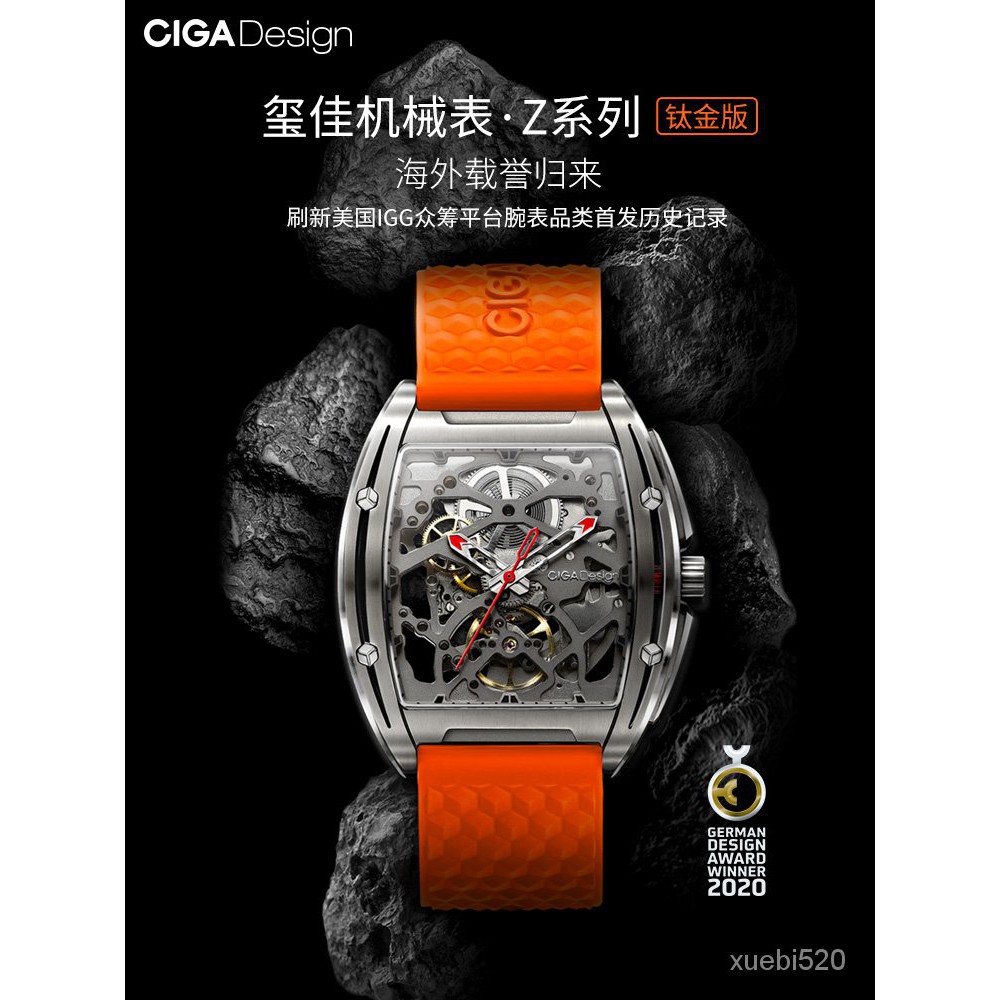 酒桶男錶 Ptt與dcard推薦網拍商品 2021年12月 飛比價格