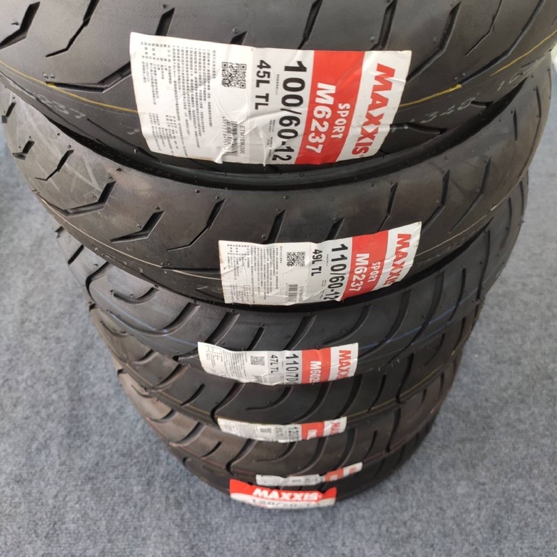 Maxxis tire 100/60/12 110/60/12 110/70/12 120/70/12