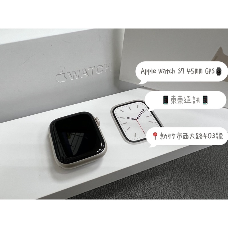 東東通訊 二手手機專區 APPLE WATCH S7 45MM GPS