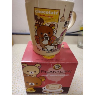 全新RILAKKUMA拉拉熊馬克杯