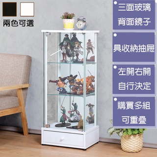 《C&B》可瑞訊無框玻璃附抽屜模型櫃公仔櫃展示櫃/盲盒櫃/臺灣生產