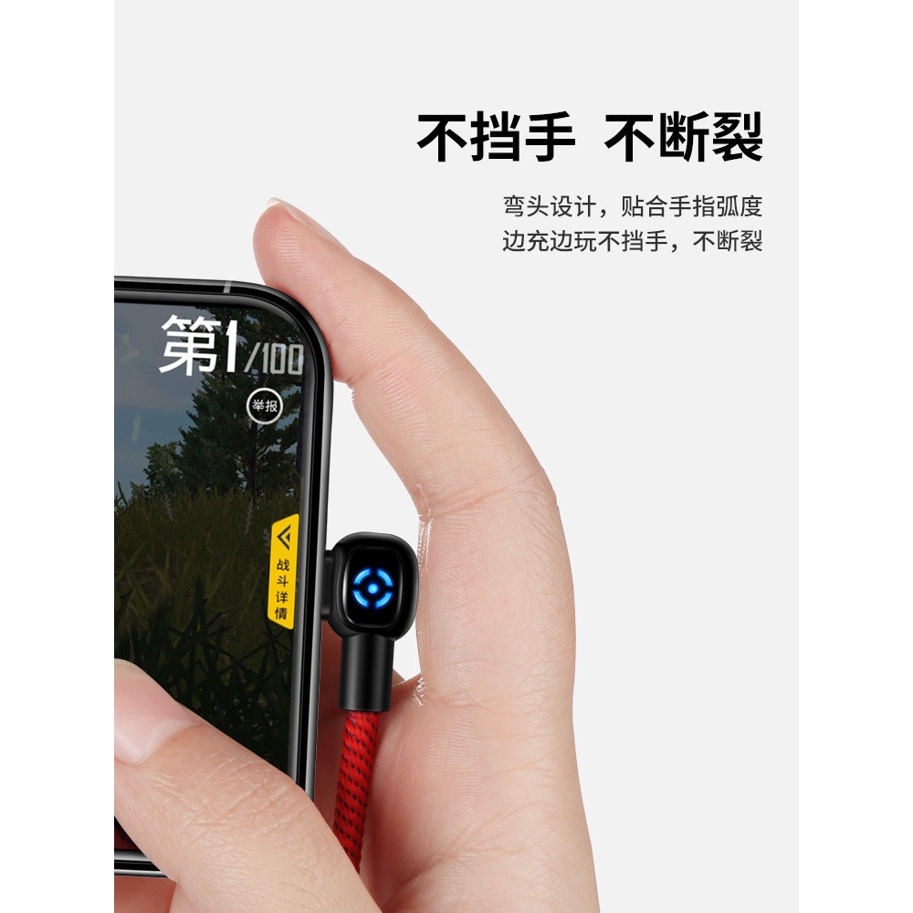 麥多多Mcdodo 四代 IPhone智能斷電充電線 2A快充Lightning 自動補電