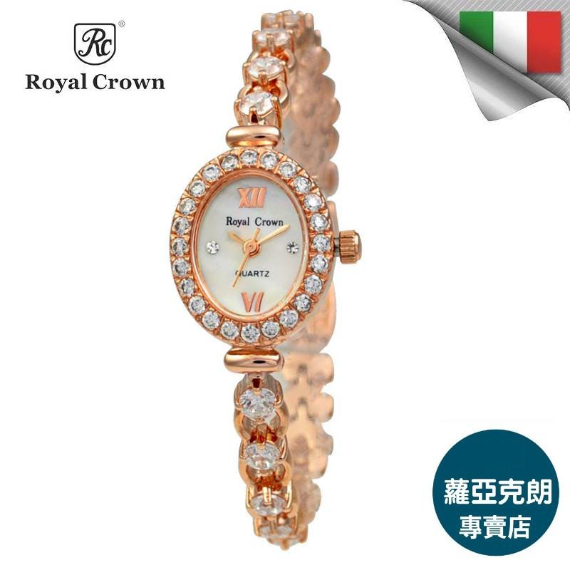 蘿亞克朗 Royal Crown 日本機芯6502B 金色華貴氣質鑲鑽 手錶 金屬鑲鑽鏈帶  歐洲 義大利品牌精品 女錶