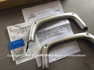 《宏沅國際》日本原裝進口 SUBARU WRX / WRX STI 日規原廠排氣管飾蓋