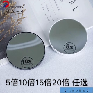 熱賣 隨身化妝鏡5倍10倍15倍20倍放大化妝鏡精細眼妝去黑頭高畫質隨身鏡