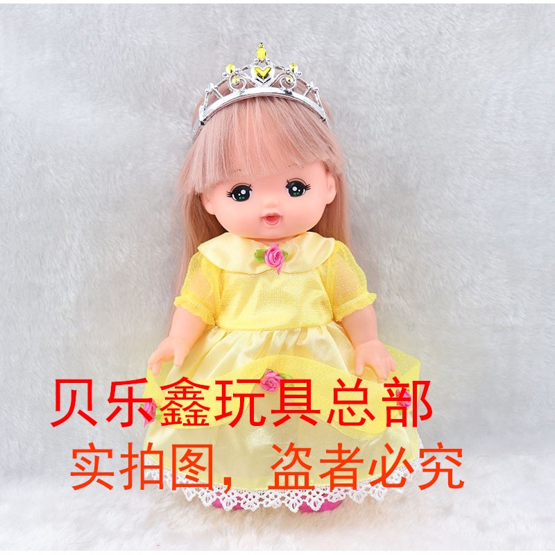 小美樂娃娃沙奈通用公主裙 貝兒公主裙長裙 皇冠 洋娃娃衣服配件 女孩過傢傢玩具