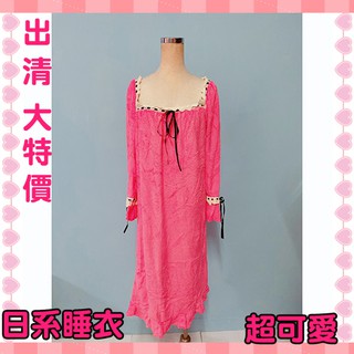 連身睡衣 睡衣 睡袍 連身睡衣 珊瑚絨 桃蕾絲睡衣 月子服 休閒家居服 浴袍 保暖 毛巾 日系睡衣