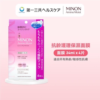 【儲存期限: 2/2026】MINON 蜜濃 抗齡護理保濕面膜 4片裝 敏感肌 第一三共 日本原裝進口