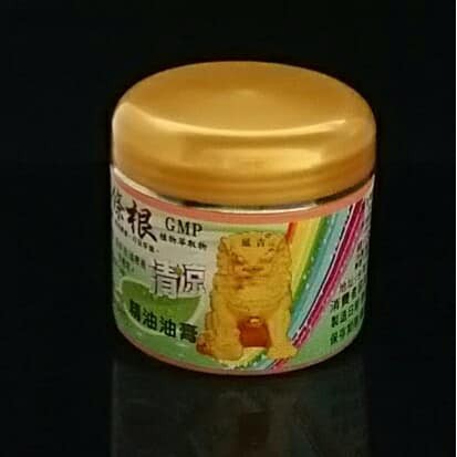 [延吉貿易-國壽堂]一條根精油油膏100公克(橘)清涼   [延吉貿易-國壽堂]
