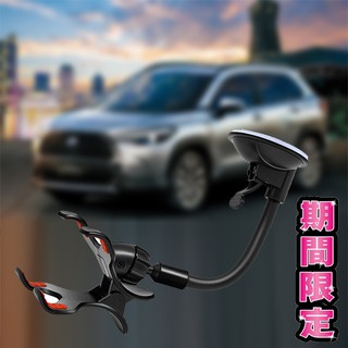 Teana PASSAT Mondeo Innova plus gps octavia 手機座固定架手機架車架吸盤固定座