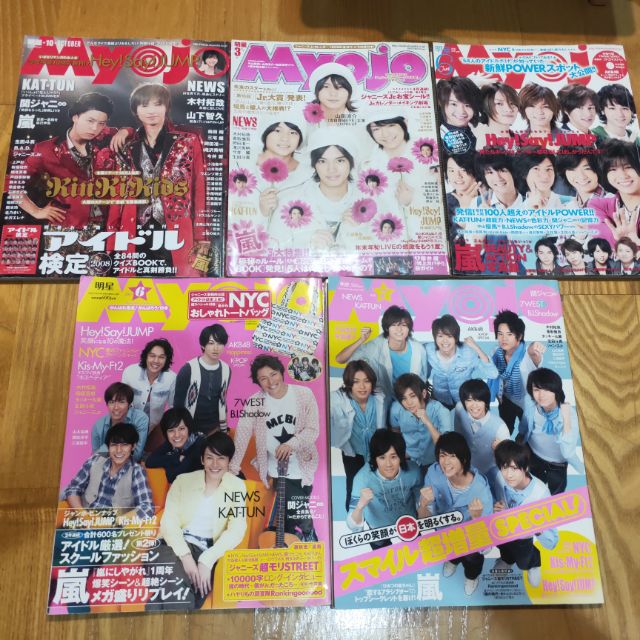 日雜 Hey Say Jump 全員關8 堂本光一堂本剛myojo 18 11雜誌便宜出清 蝦皮購物