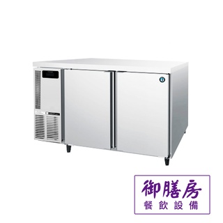 ~御膳房餐飲裝置~HOSHIZAKI 企鵝牌 4尺冷藏冷凍工作臺冰箱RT-128MA-T...工廠直營/維修服務/實體店
