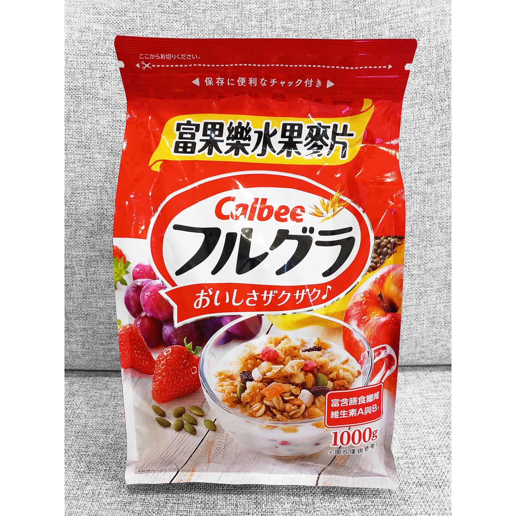 超取限4包 -MiNiEi- Costco 好市多 Calbee 卡樂比 富果樂水果早餐麥片 1公斤