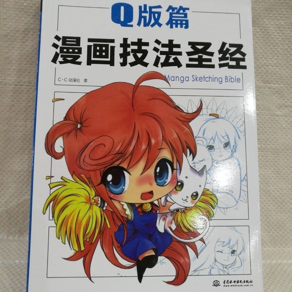 漫畫聖經 優惠推薦 21年4月 蝦皮購物台灣