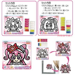 魔法美少女 優惠推薦 22年10月 蝦皮購物台灣