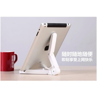 開學季 手機 平板電腦 支架 可折疊托架ipad mini2 ipad3 ipad 4 ipad5懶人桌面視頻萬能支架