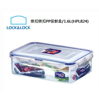 樂扣樂扣微波加熱保鮮盒/1.6L(HPL824) 分裝盒 分類盒